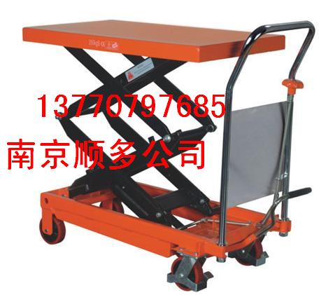 南京液压升降平台，液压操作平台车